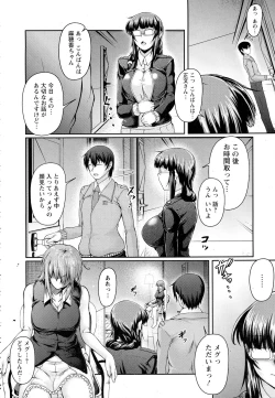 Page 368 of ANGEL Club 2016-07