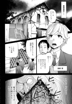 Page 434 of ANGEL Club 2016-07