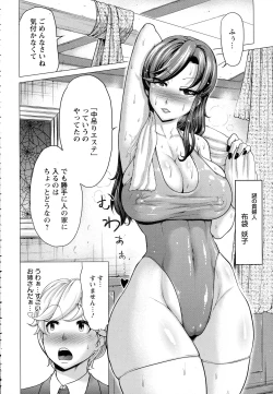 Page 436 of ANGEL Club 2016-07