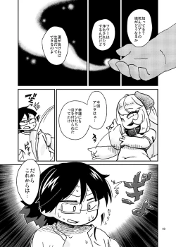 Page 3 of Sakuba-san wa Succubus ni naritakunai