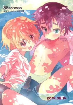 Page 21 of Natsu iro pool