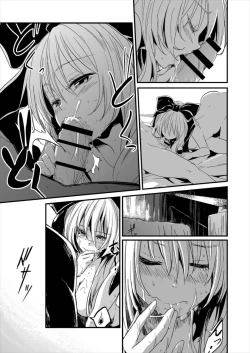 Page 23 of Hina-chan Renshuu Shitai!!