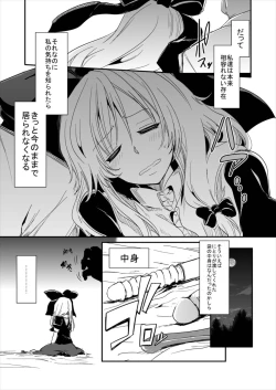 Page 31 of Hina-chan Renshuu Shitai!!