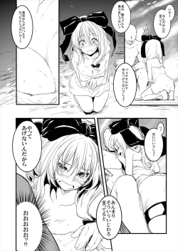 Page 64 of Hina-chan Renshuu Shitai!!