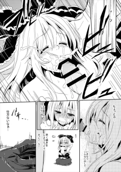 Page 7 of Hina-chan Renshuu Shitai!!