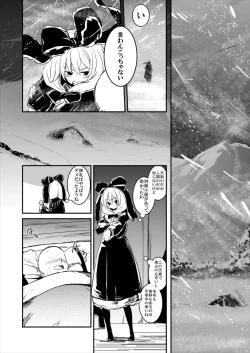 Page 80 of Hina-chan Renshuu Shitai!!