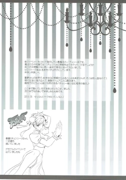 Page 24 of Hikikomorikei Mahoutsukai Dakedo Chanto Ganbaru!