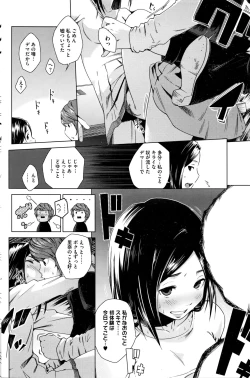 Page 115 of COMIC HOTMILK 2016-02