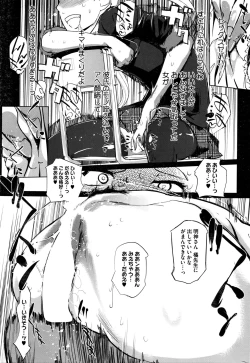 Page 232 of COMIC HOTMILK 2016-02