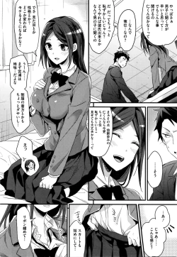 Page 25 of COMIC HOTMILK 2016-02