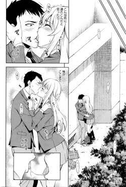 Page 69 of COMIC HOTMILK 2016-02