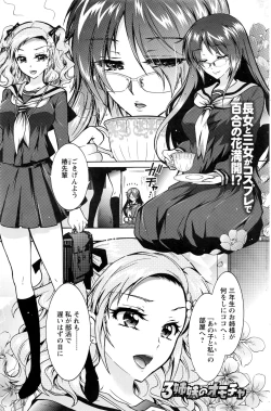 Page 150 of Action Pizazz DX 2016-02
