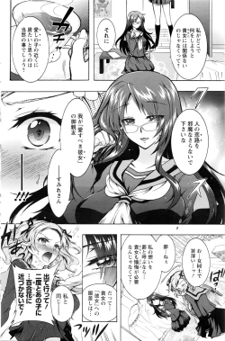 Page 151 of Action Pizazz DX 2016-02