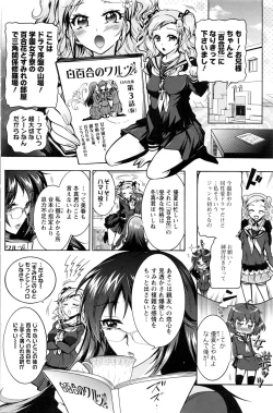 Page 153 of Action Pizazz DX 2016-02