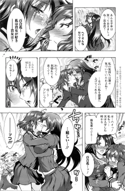 Page 155 of Action Pizazz DX 2016-02