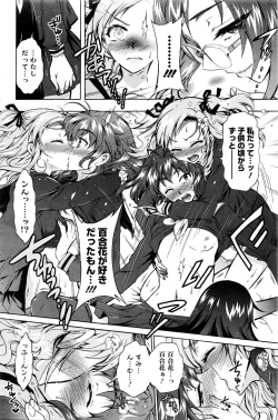 Page 157 of Action Pizazz DX 2016-02