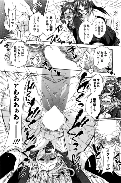 Page 163 of Action Pizazz DX 2016-02