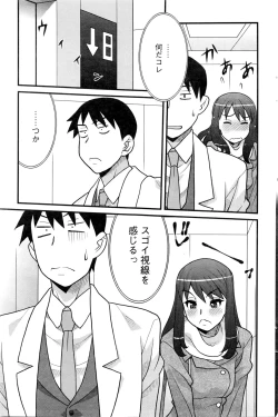 Page 174 of Action Pizazz DX 2016-02