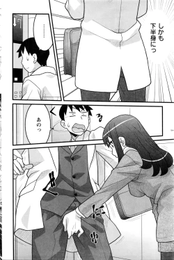 Page 175 of Action Pizazz DX 2016-02