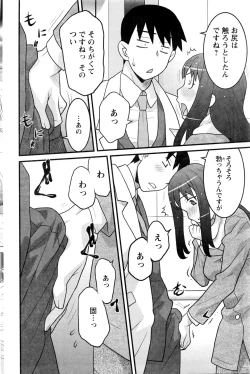 Page 177 of Action Pizazz DX 2016-02