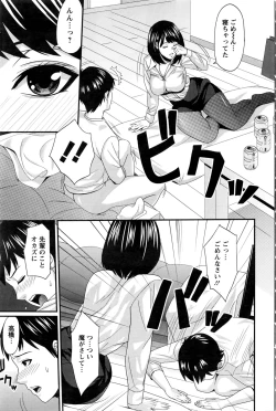 Page 192 of Action Pizazz DX 2016-02