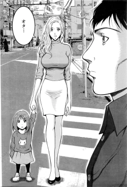 Page 215 of Action Pizazz DX 2016-02