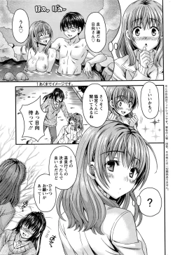 Page 28 of Action Pizazz DX 2016-02