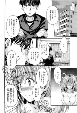 Page 29 of Action Pizazz DX 2016-02