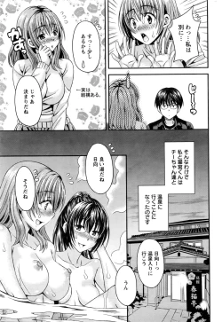 Page 30 of Action Pizazz DX 2016-02