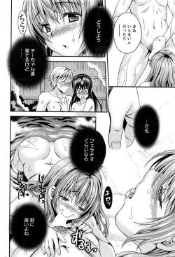 Page 39 of Action Pizazz DX 2016-02