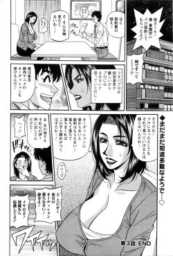 Page 65 of Action Pizazz DX 2016-02