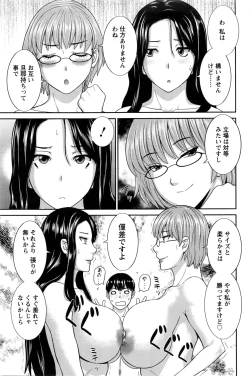 Page 96 of Action Pizazz DX 2016-02