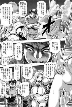 Page 221 of COMIC Penguin Club Sanzokuban 2016-02