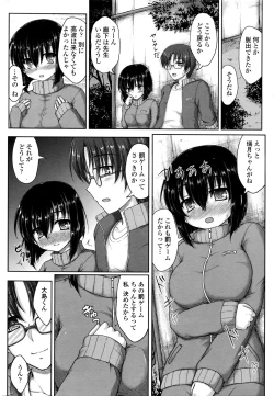 Page 40 of COMIC Penguin Club Sanzokuban 2016-02