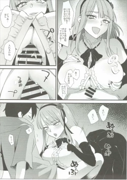 Page 10 of Dagashi Oishii