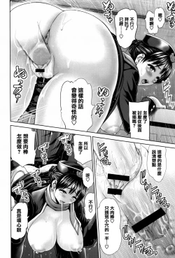 Page 202 of Dis Communication