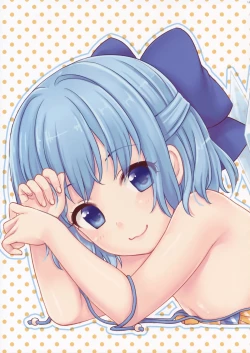 Page 15 of Ojamajakushi to Asobou