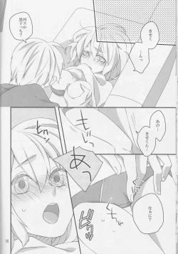 Page 18 of Pedicure Time