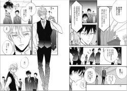 Page 47 of Seishun Shikkaku