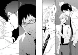 Page 15 of Zurui Anata ga Kaeru Sekai