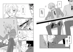 Page 25 of Zurui Anata ga Kaeru Sekai