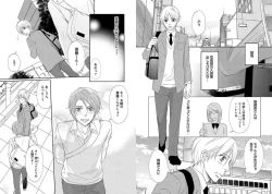 Page 34 of Zurui Anata ga Kaeru Sekai