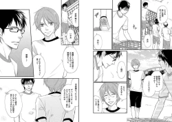 Page 39 of Zurui Anata ga Kaeru Sekai