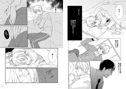 Page 47 of Zurui Anata ga Kaeru Sekai