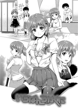 Page 10 of Kimi ga Suki