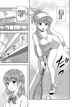 Page 11 of Kimi ga Suki