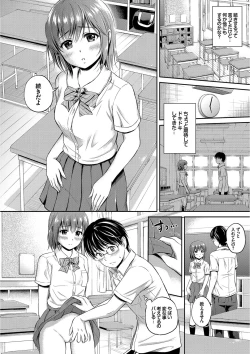 Page 126 of Kimi ga Suki