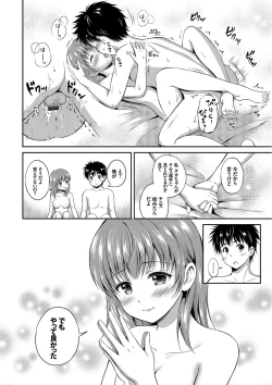 Page 38 of Kimi ga Suki