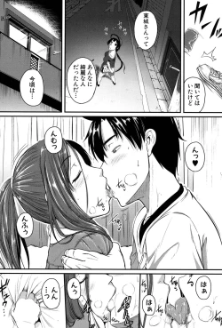 Page 182 of Aibenkisan-