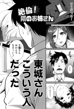 Page 200 of Aibenkisan-